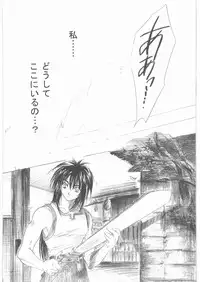 (C73) [Toko-ya (HEIZO, Kitoen)] Yasashii Uta 1 (Breath of Fire II)