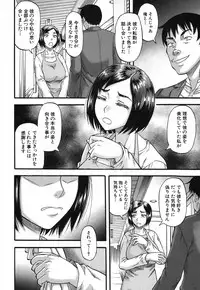 COMIC MILF 2018-06 Vol. 42 [Digital]