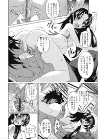 COMIC Tenma 2009-04