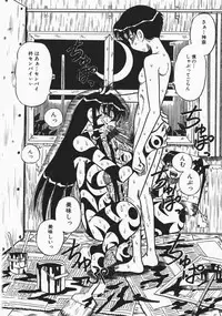 [Milk Koubou] Onegai! Mou Nomenai♡