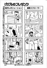 Comic Bazooka 2008-04