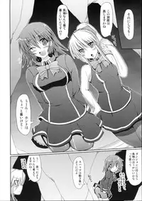 (C80) [Stapspats (Hisui)] Marumaru 1-satsu! Ruquia Bon!! Stapspats [QMA] Soushuuhen 2 (Quiz Magic Academy)