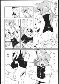 [Nude Restaurant] Tsuri Me de Kemonomimi no Onnanoko te Sutekihon (Various)