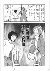 (C74) [Kacchuu Musume (Various)] Ristorante Tamaru