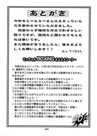 [Koutarou With T] GIRL POWER VOL.04