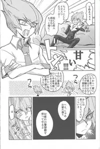 (Sennen Battle Phase 10) [Puppurin (Itsuki, Yosuke, Mochiko)] DOPPINS (Yu-Gi-Oh! Zexal)