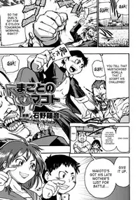 [Anthology] Seitenkan Anthology Comics Vol.2 [English] [SaHa] [Digital]