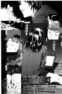 [Mizuki Sanban] Futari no Hikage | 兩人的陰暗角落 [Chinese]