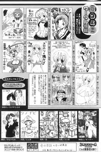 Comic Papipo 2006-09