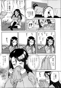 COMIC Potpourri Club 2014-02