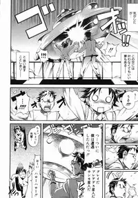 [Itosugi Masahiro] Sooyuu Play