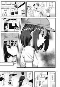 COMIC LO 2017-08 [Digital]