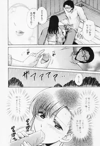 Comic Tenma 2005-08