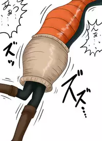 セルの丸呑み吸収