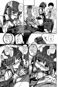 (C84) [Nippon Teikoku Toshokan (Kiya Shii, Hanpera)] Dream @fterLife (Dream C Club)