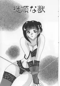 [Matsutou Tomoki] Bibaku Sekkan