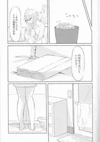 (C85) [my pace world (Kabocha Torte)] Deep love ~Muchuu na Futari~ (Pokémon Black and White)