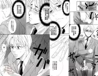 [Miyashita Kitsune] Obenkyo Shimasho | 我們一起念書吧 [Chinese]