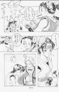 (C49) [Kacchuu Musume (Various)] Paul no Miracle Initiation - The Miracle Initiation by Paul!! (Various)