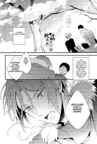 (C87) [PureSlider (Matsuo)] Yasashii Dokusen Yoku Kouhen | Gentle Possessiveness sequel (Free!) [English] [Carrot-Bunny]