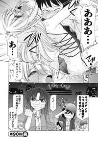 [Charlie Nishinaka] Cheers! 11