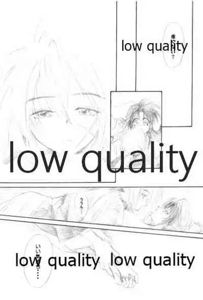 (Mimiket 6) [Yamaguchirou (Yamaguchi Shinji)] Ore-tachi no Shiawase Soushuuhen (Rurouni Kenshin)