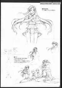 (C69) [American-kenpou (Kikuchi Seiji)] Shigoto Kanren no hon (Duel Savior, Baldr Force EXE)