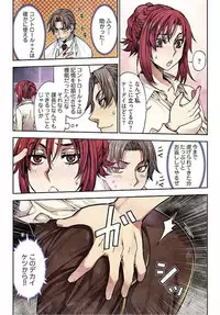 [HB] Denei Girls ~Yume no Garakuta~ [Tokusouban] [Digital]