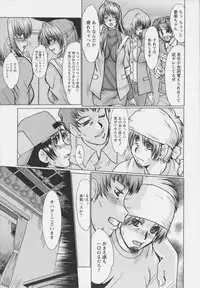 [Fukada Takushi] Mayonaka no Marionette