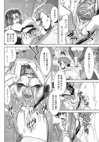 Buster Comic Vol. 5 [2008-05]