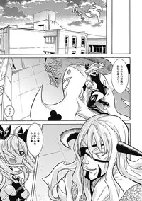 [Anthology] Megami Crisis 9 [Digital]