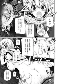 [Kintarou] Itsudemo Dokodemo