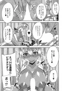 COMIC MILF 2017-10 Vol. 38 [Digital]