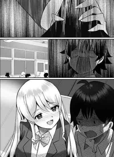 Boku ga Gal to Harem Seikatsu o Okuru Hame ni Natta Mitai da ga? 2