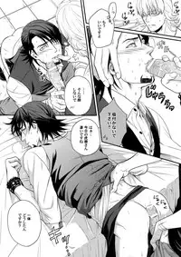 (C83) [5UP (Tanba KUROmame)] RE.5UP (TIGER & BUNNY)