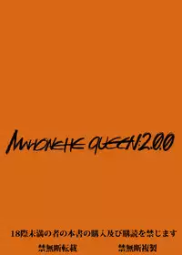 [Kaientai (Shuten Douji)] Marionette Queen 2.0.0 (Neon Genesis Evangelion) [Chinese] [Den個人漢化] [Digital]