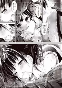 COMIC Penguin Club Sanzokuban 2018-01 [Digital]