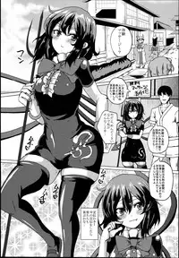 (C94) [Chinchintei (chin)] Chinchintei Oomori Teishoku 2-Haime Soushuuhen Vol. 2 (Touhou Project)