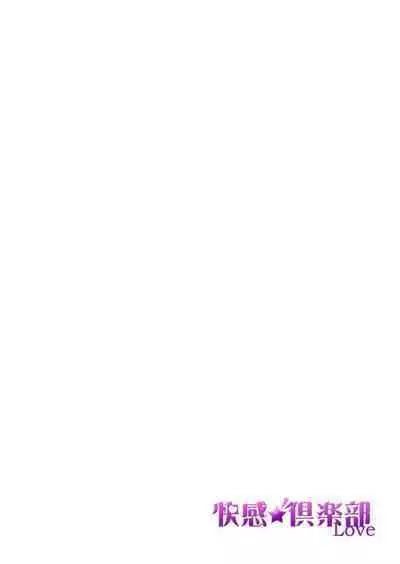 [Ponta Hashimoto] Tanaka-san no Hito ni wa Ienai Seiheki ~ Nozokitai Tanin no H ~ 1-2