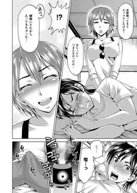 COMIC Magnum Vol. 77