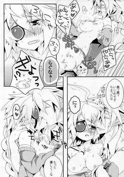 [Nekobakuchi (Uzukinoko)] Ningyou no Miru Yume wa (BLAZBLUE)