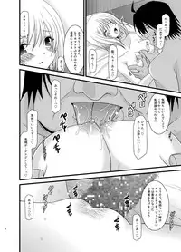 [valssu (Charu)] Tales of Phallus Vol. 6 (Tales of Vesperia) [Digital]