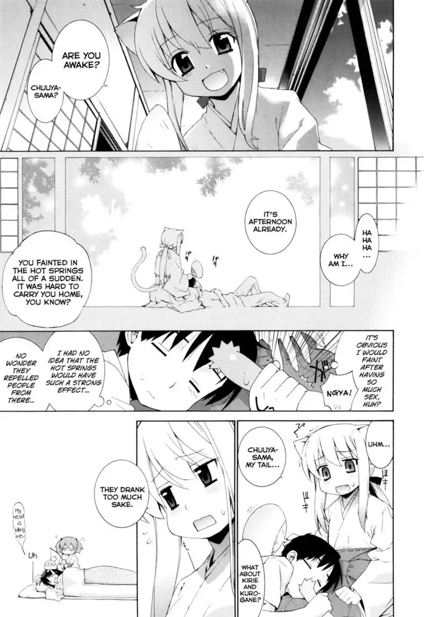 Nuko Miko-tan Chapter 4