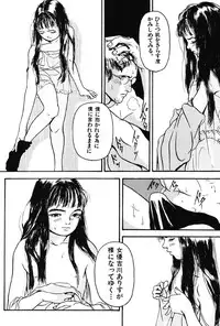 [Machida Hiraku] Sotsugyoushiki wa Hadaka de [Digital]