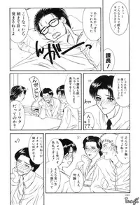 [Yamaoka Koutetsurou] H