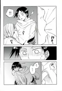 (C88) [jackieee (Chen)] Youkoso Okoshi Kudasaimashita (Yowamushi Pedal)