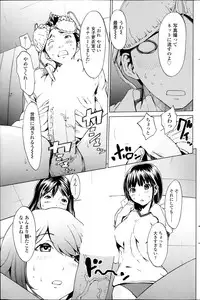 COMIC SIGMA 2014-01 Vol. 77