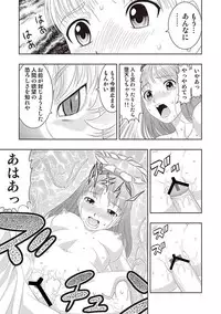 COMIC Situation Play 13 (Digital)