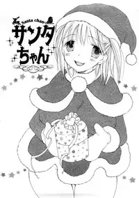 [Inomoto Rikako] A.My.Sweets