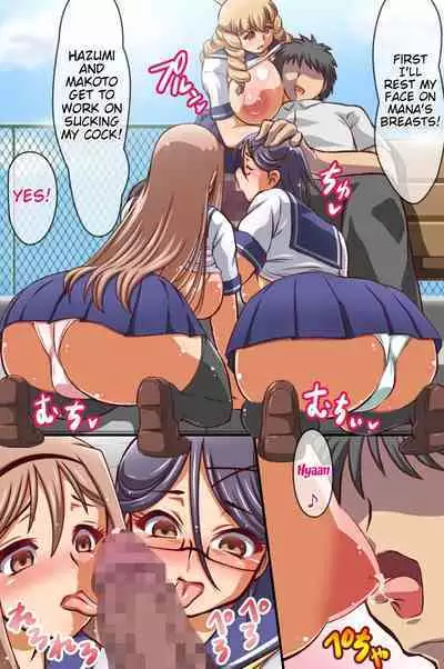 [Execio] Saimin de Kyonyuu-tachi wo Tabehoudai Harem | Using Hypnotism for a Large-Breasted All-You-Can-Eat Harem [English] {doujin-moe.us}